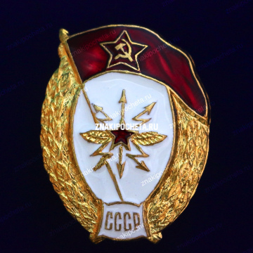 Военное училище связи СССР