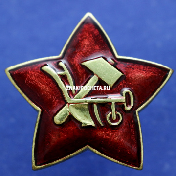Кокарда РККА 1918 г.