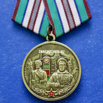 101-й Никельский пограничный отряд Мурманская область В/Ч 2200 КСЗПО