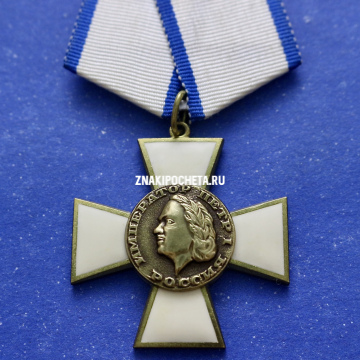 Император Петр 1