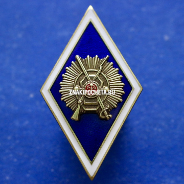 Ромб ВУЗа ВИФК