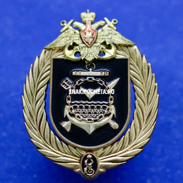 Знак МО РФ. Бригада кораблей охраны водного района главной базы ЧФ. 