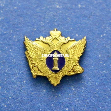 Прокуратура